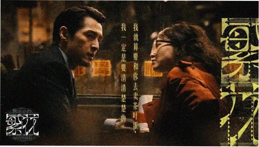 数码宝贝剧场版1 光之丘决战主视觉海报
